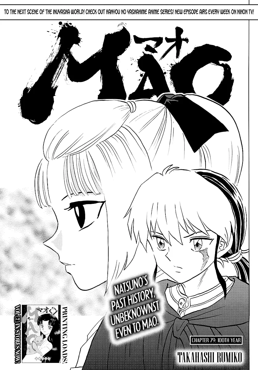 Read Mao Manga Online