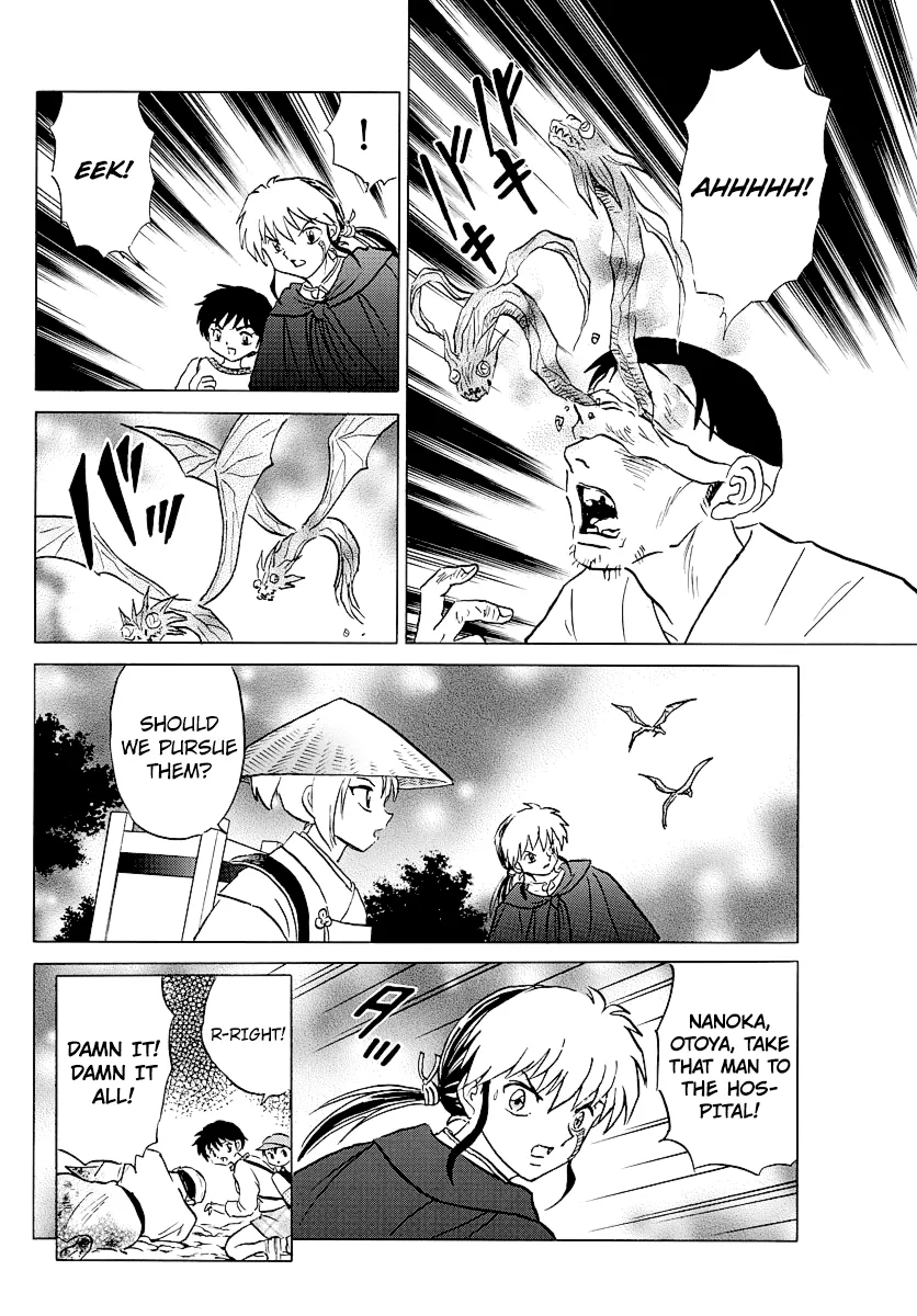 Read Mao Manga Online