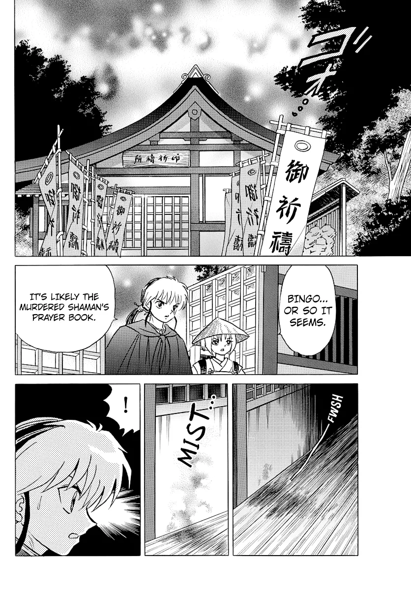 Read Mao Manga Online