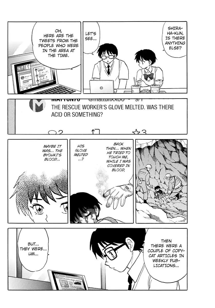 Read Mao Manga Online