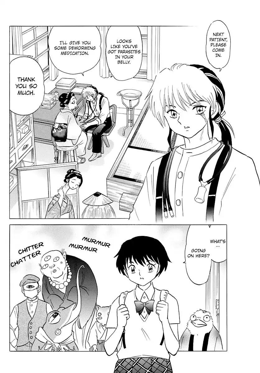 Read Mao Manga Online