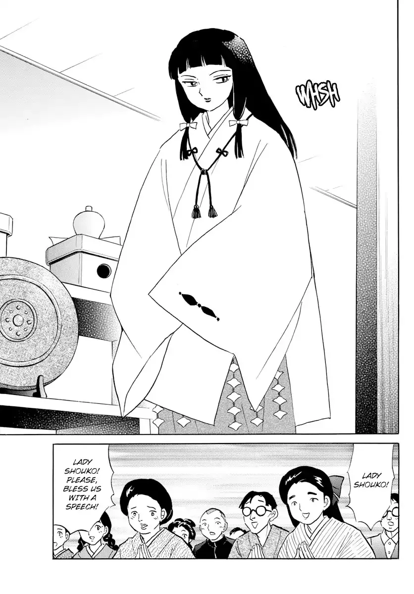 Read Mao Manga Online