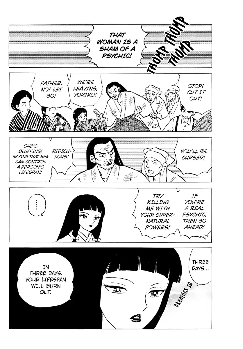 Read Mao Manga Online