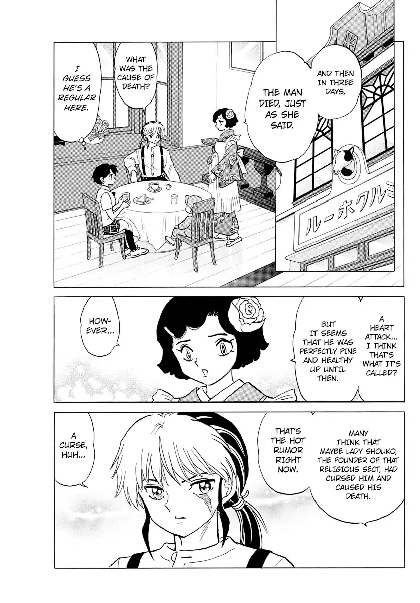Read Mao Manga Online