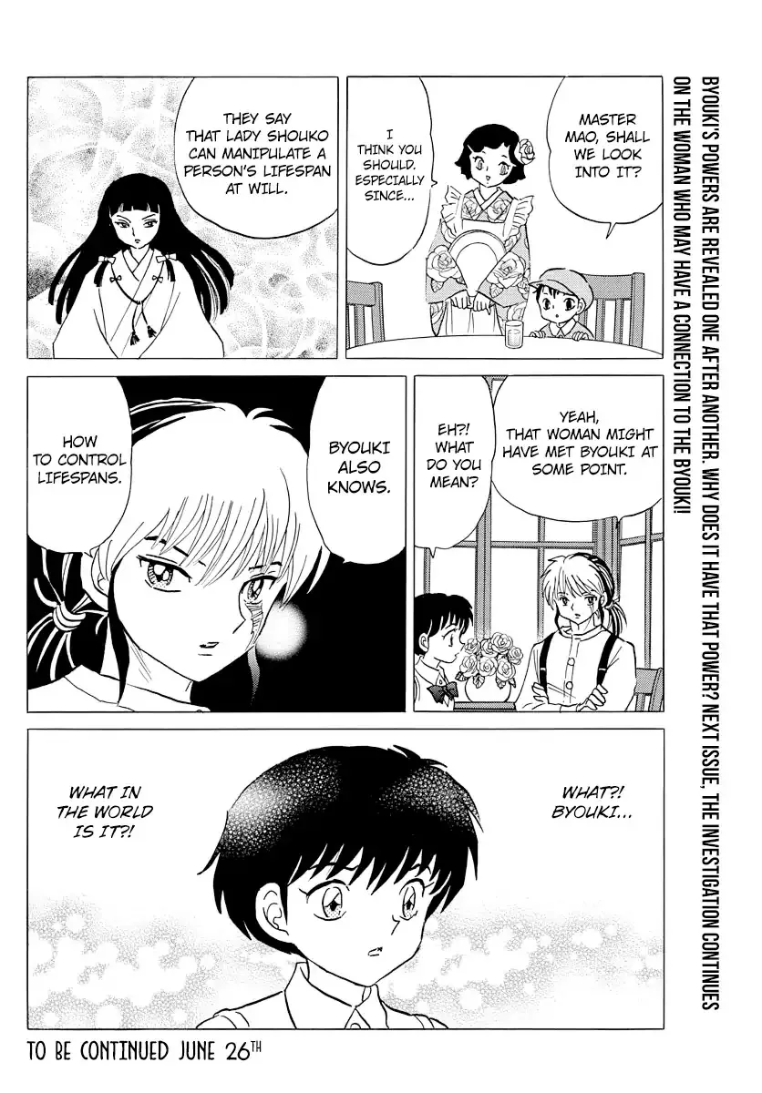 Read Mao Manga Online