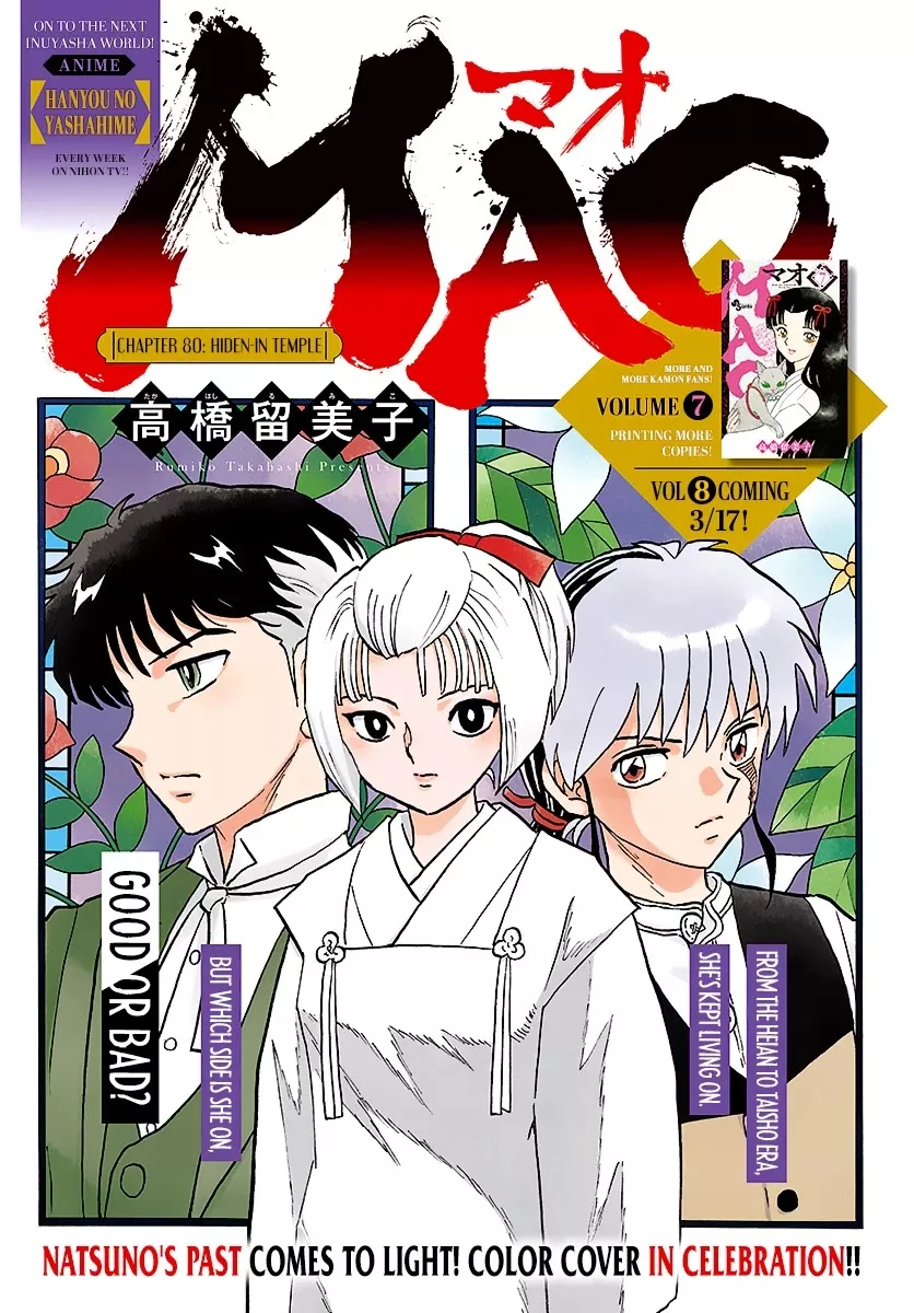 Read Mao Manga Online