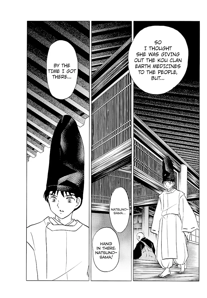 Read Mao Manga Online