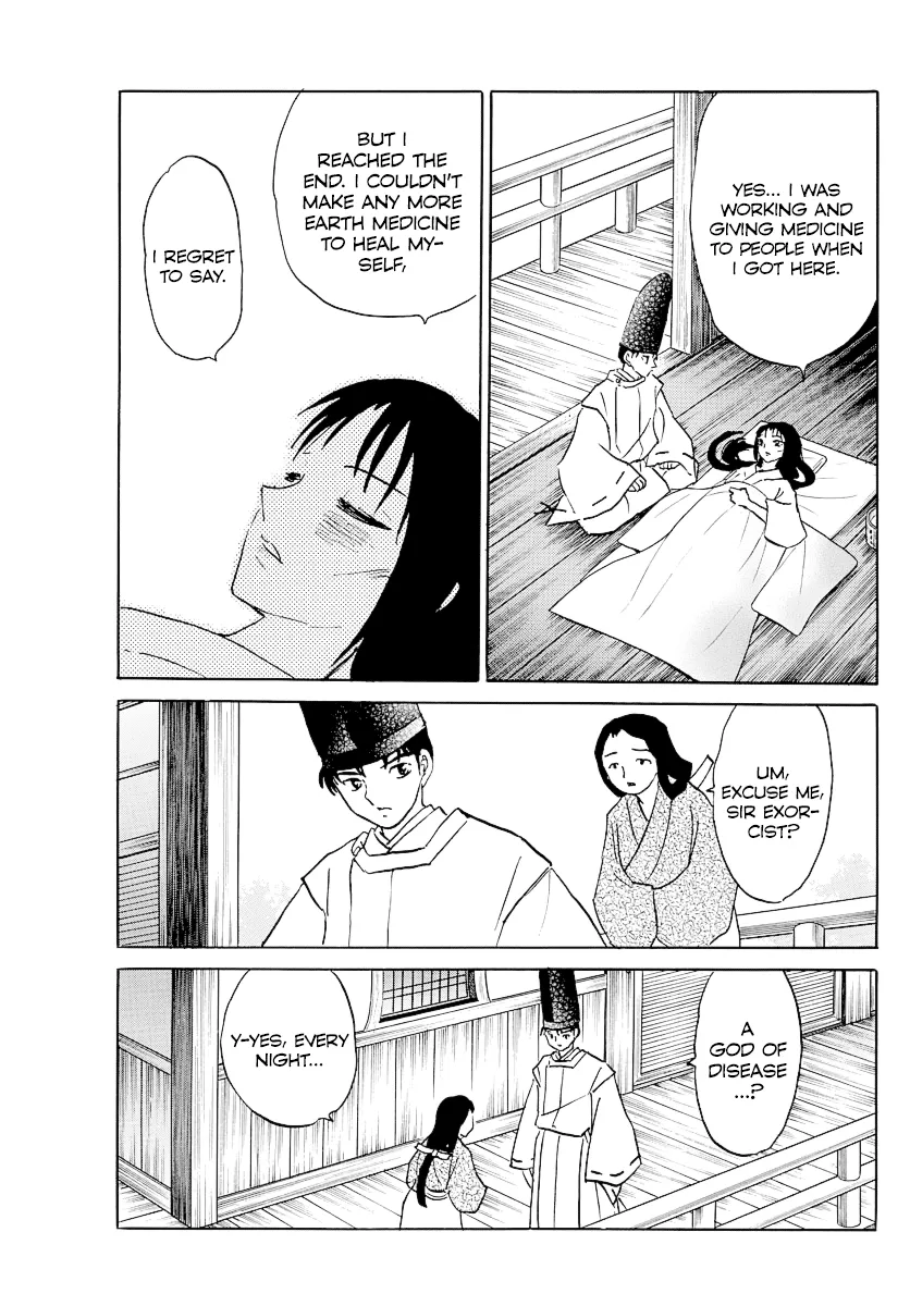 Read Mao Manga Online