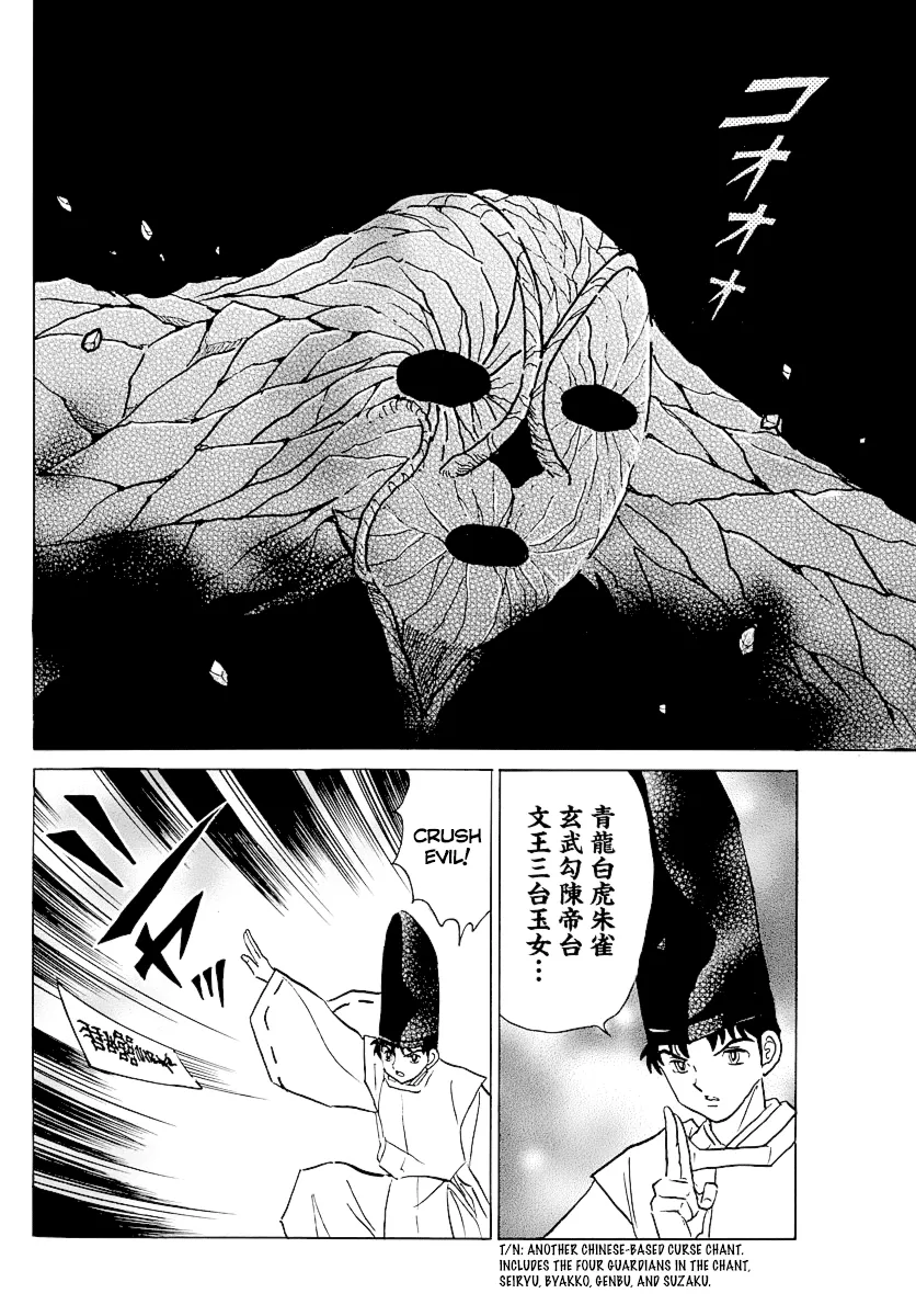 Read Mao Manga Online