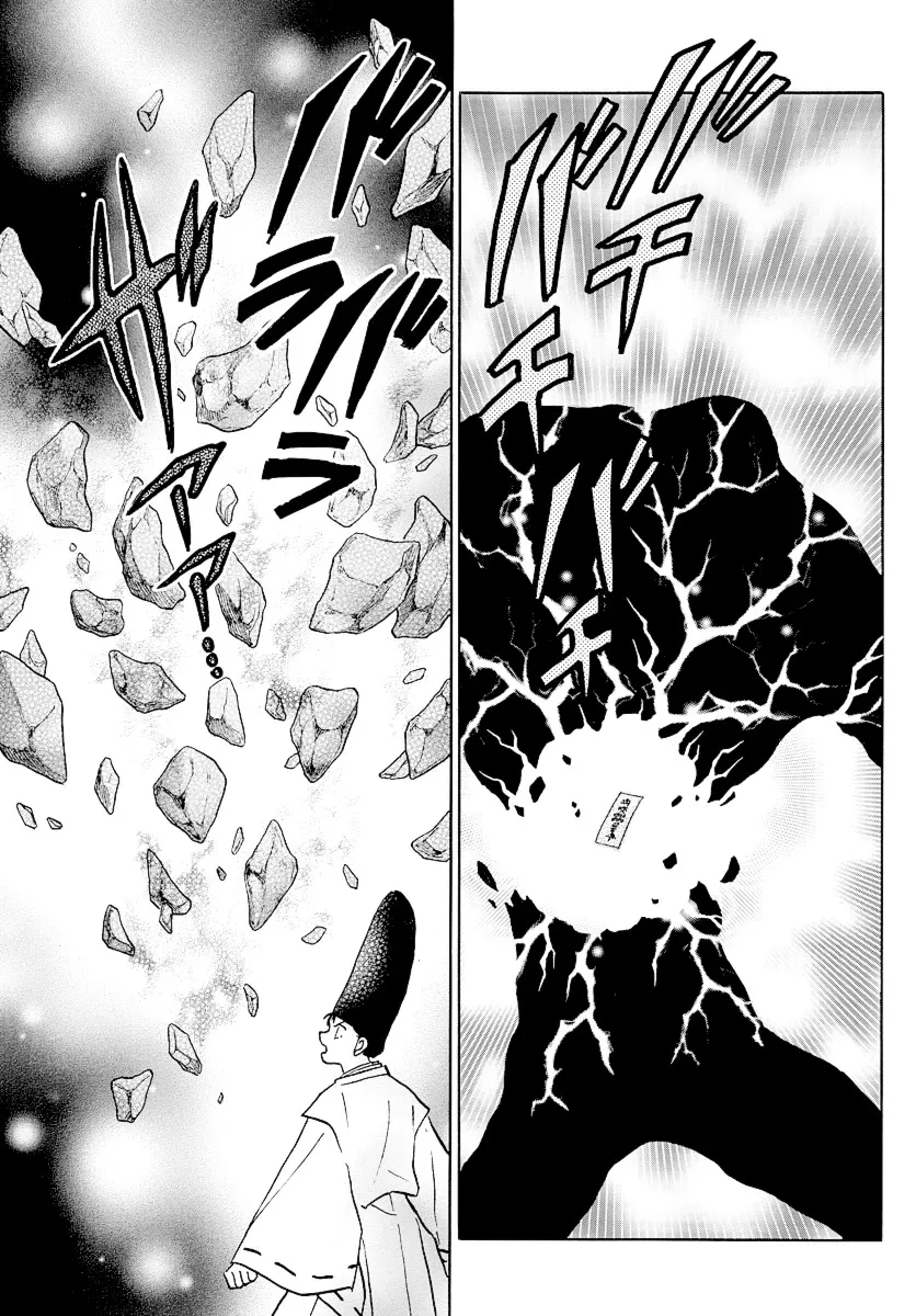 Read Mao Manga Online