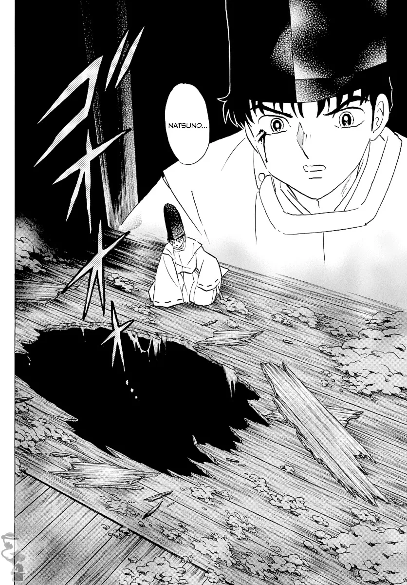 Read Mao Manga Online