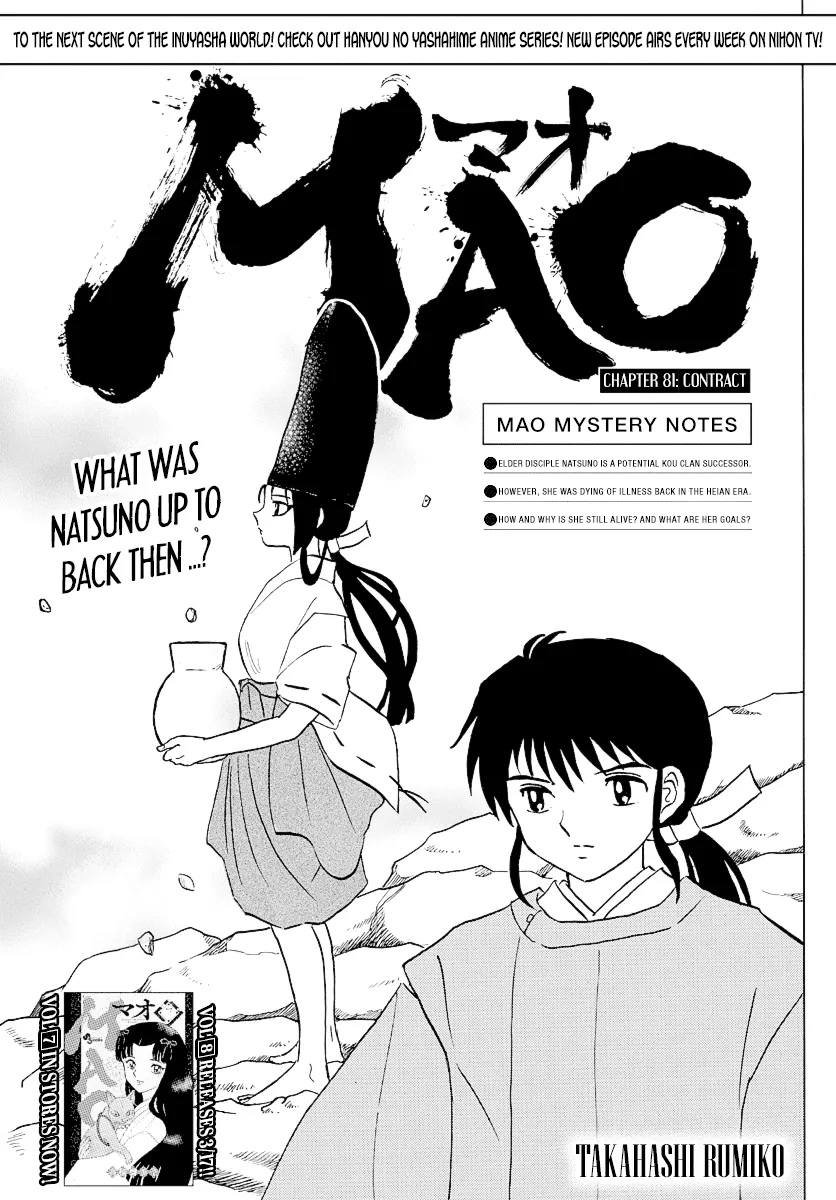 Read Mao Manga Online