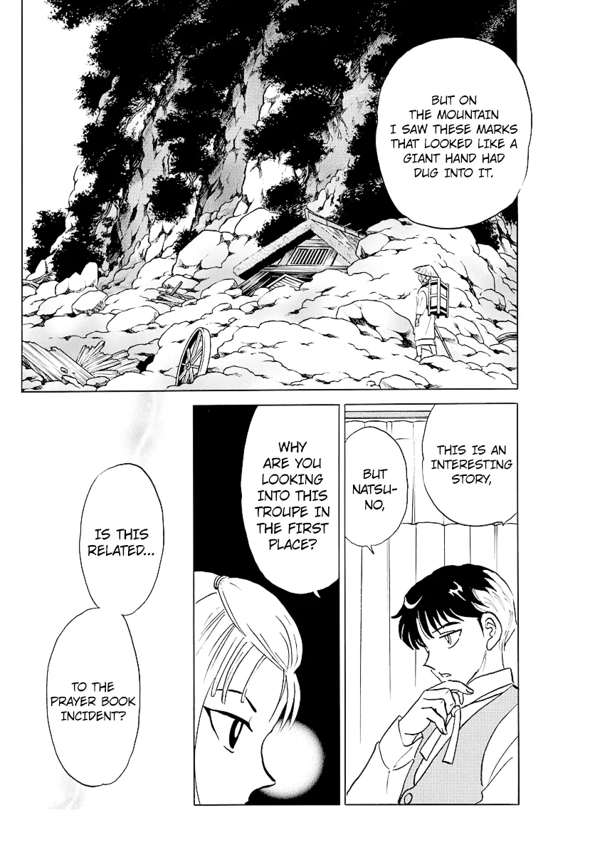 Read Mao Manga Online