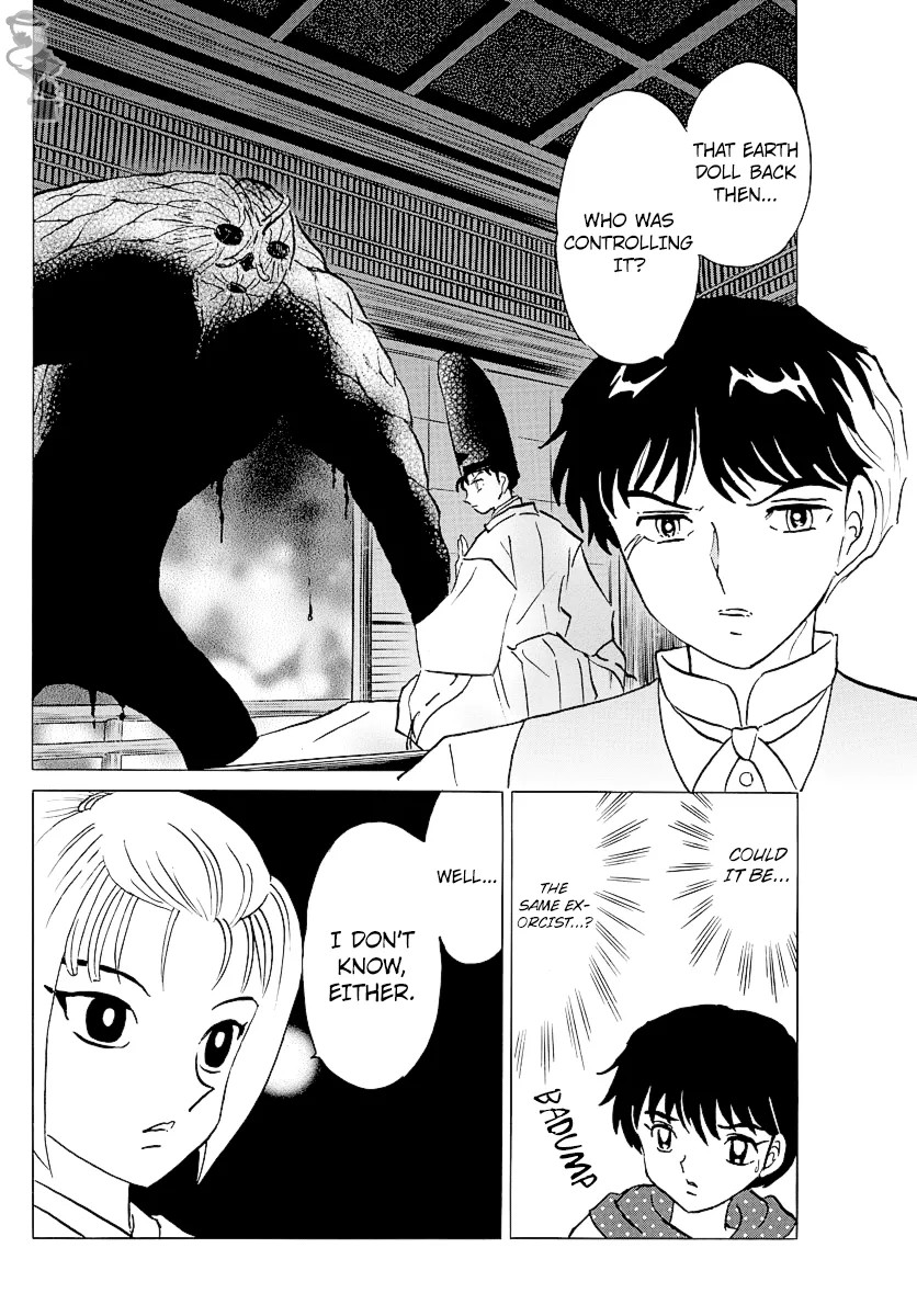 Read Mao Manga Online