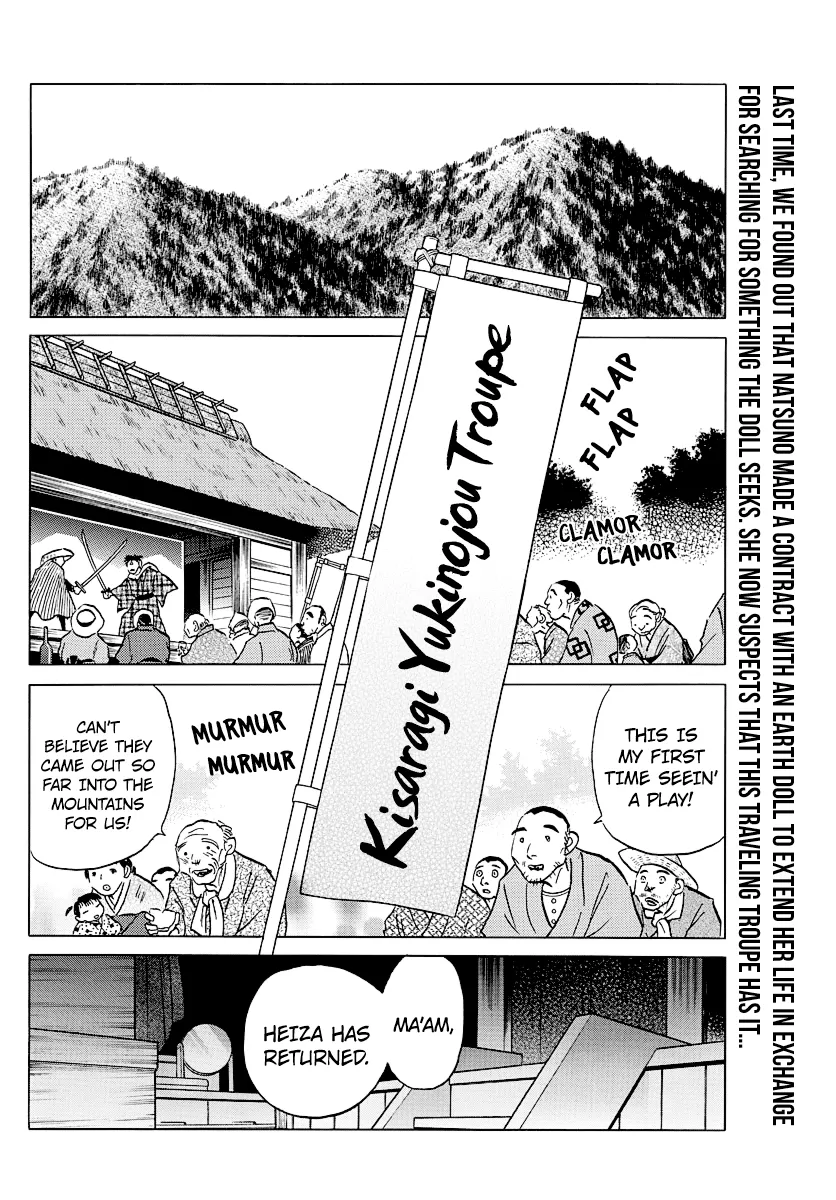 Read Mao Manga Online