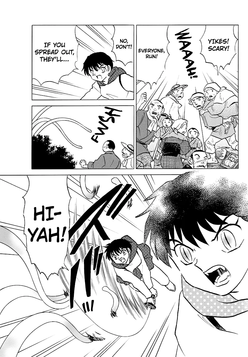 Read Mao Manga Online