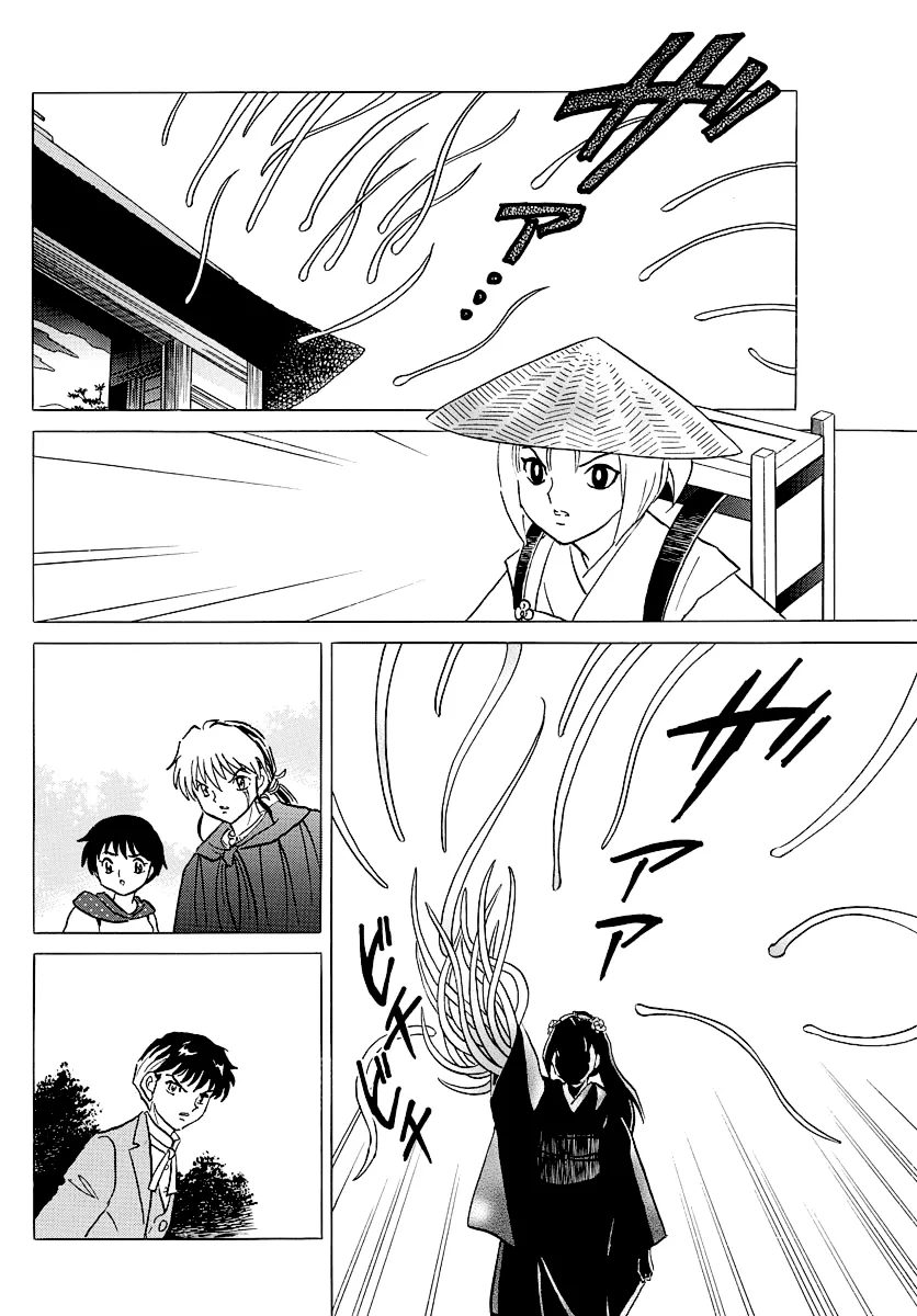 Read Mao Manga Online