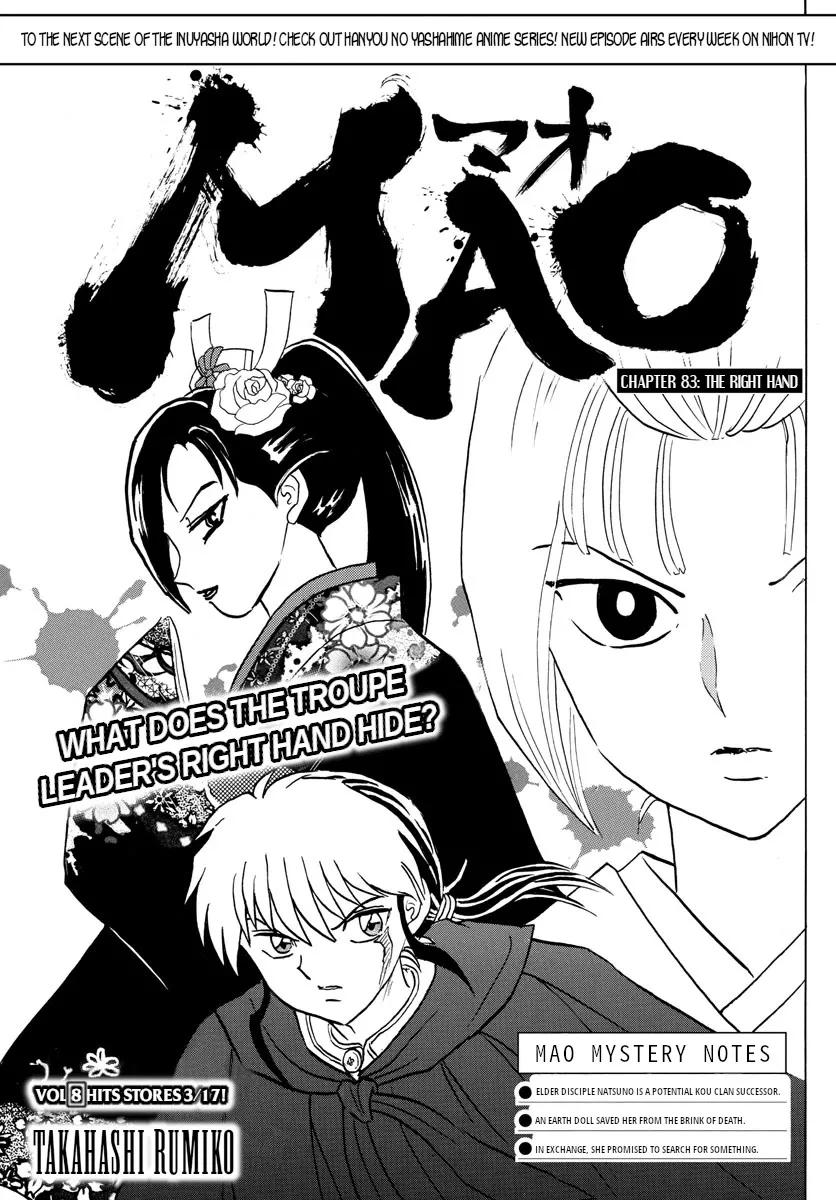 Read Mao Manga Online