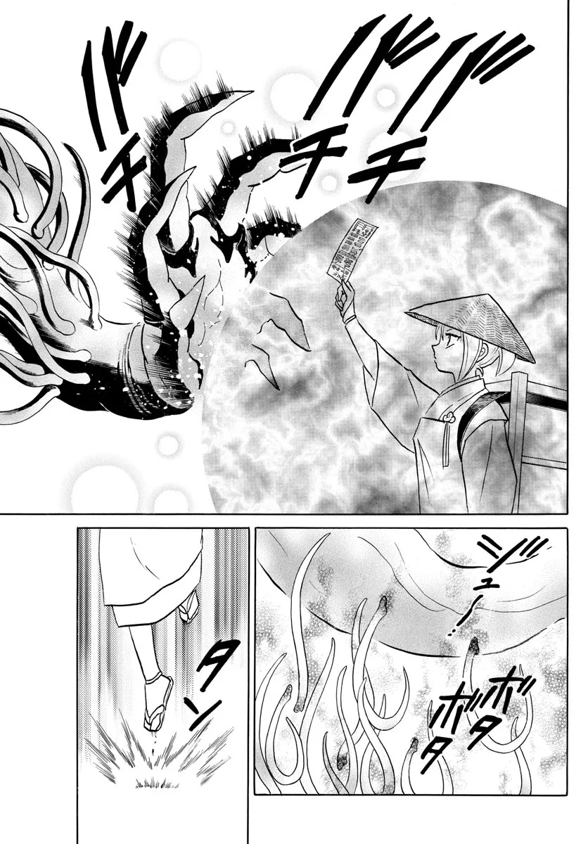 Read Mao Manga Online