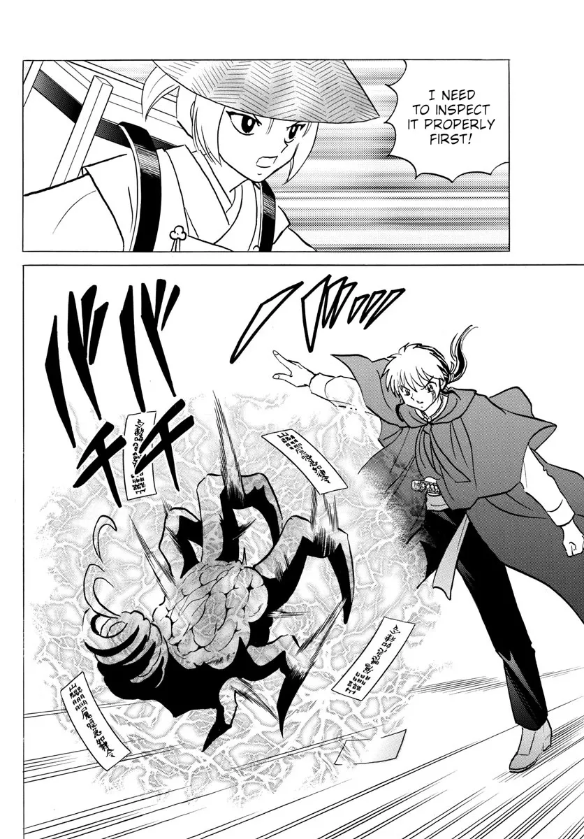 Read Mao Manga Online