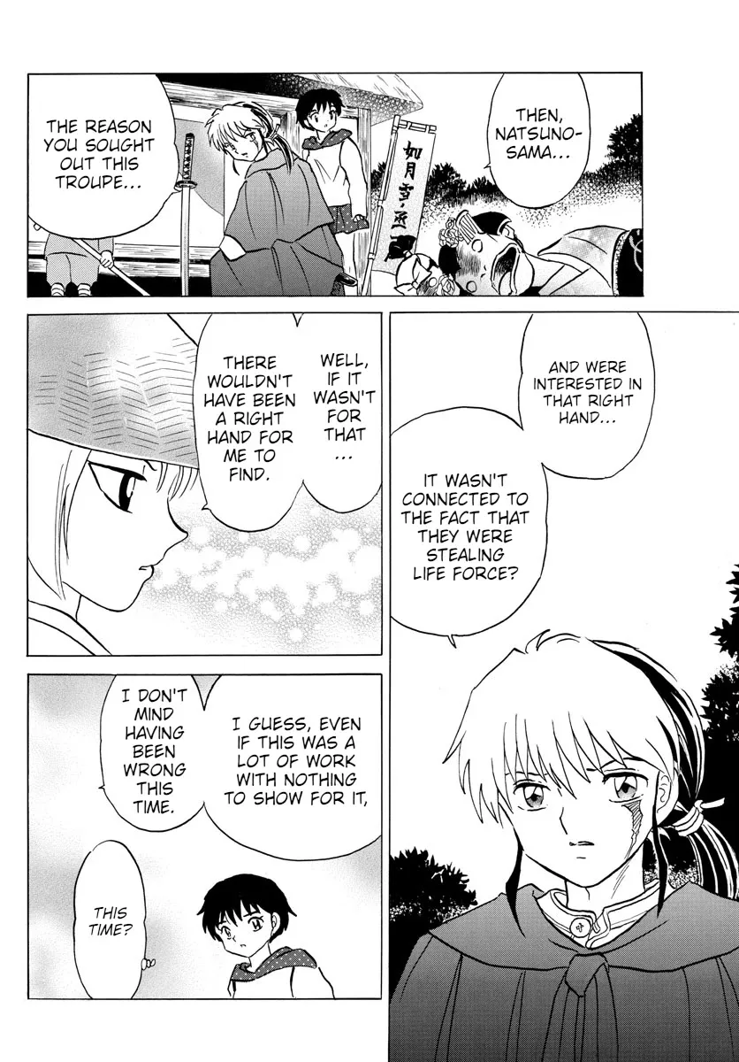 Read Mao Manga Online