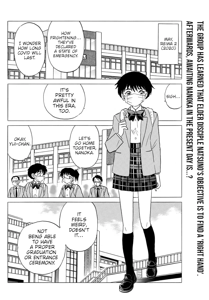 Read Mao Manga Online