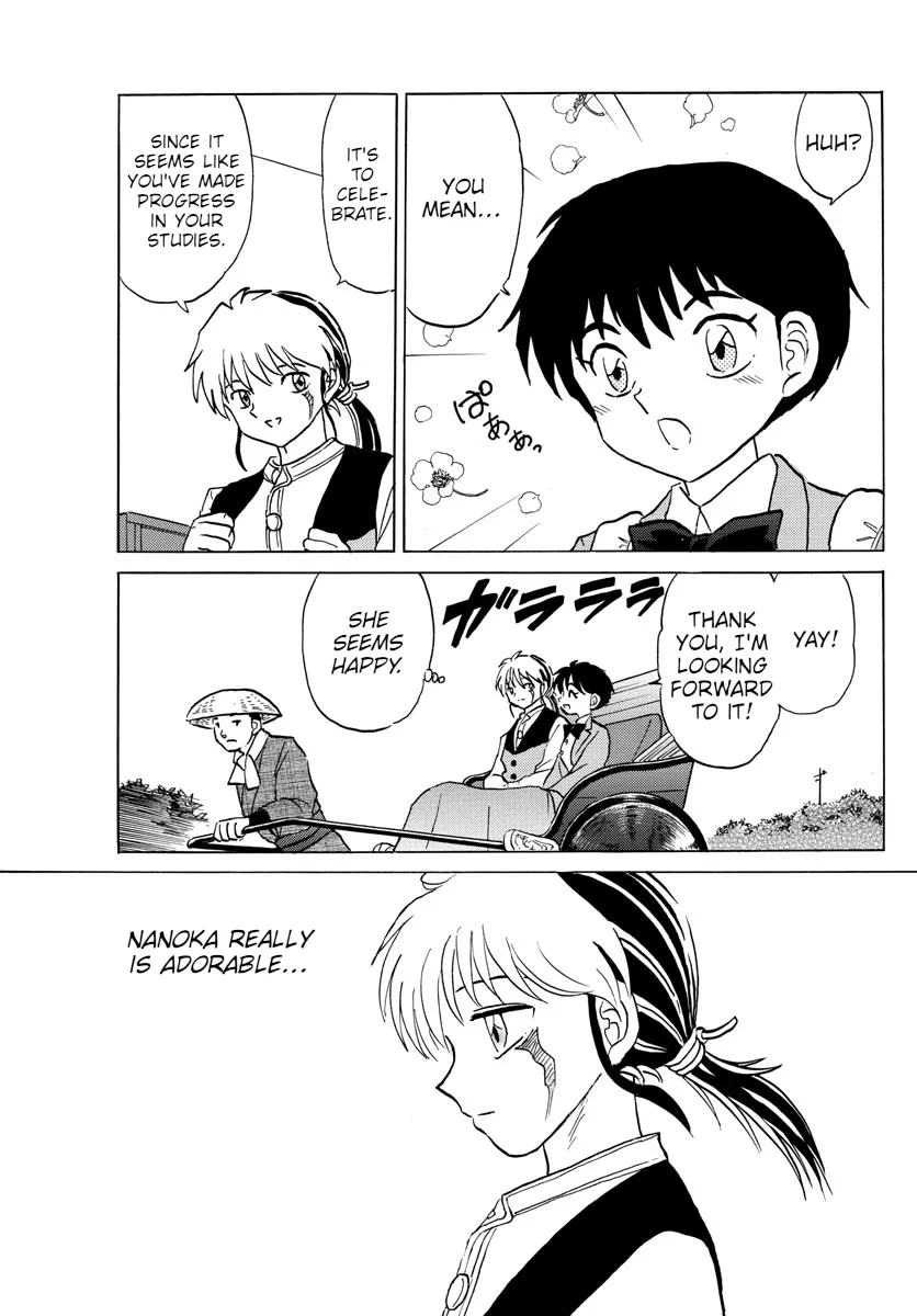 Read Mao Manga Online