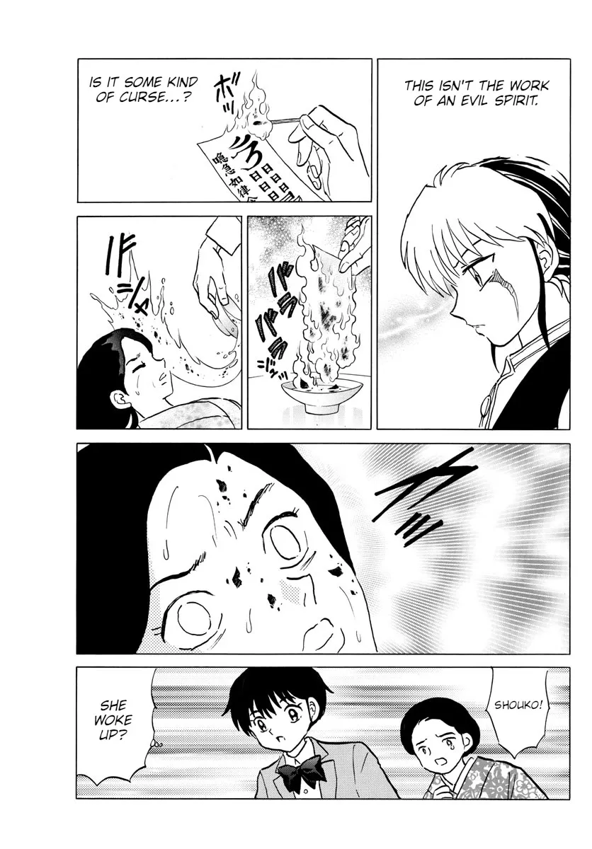 Read Mao Manga Online