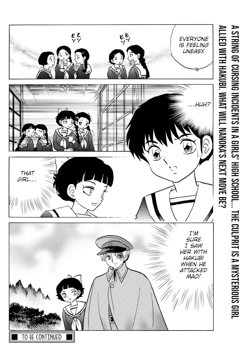 Read Mao Manga Online