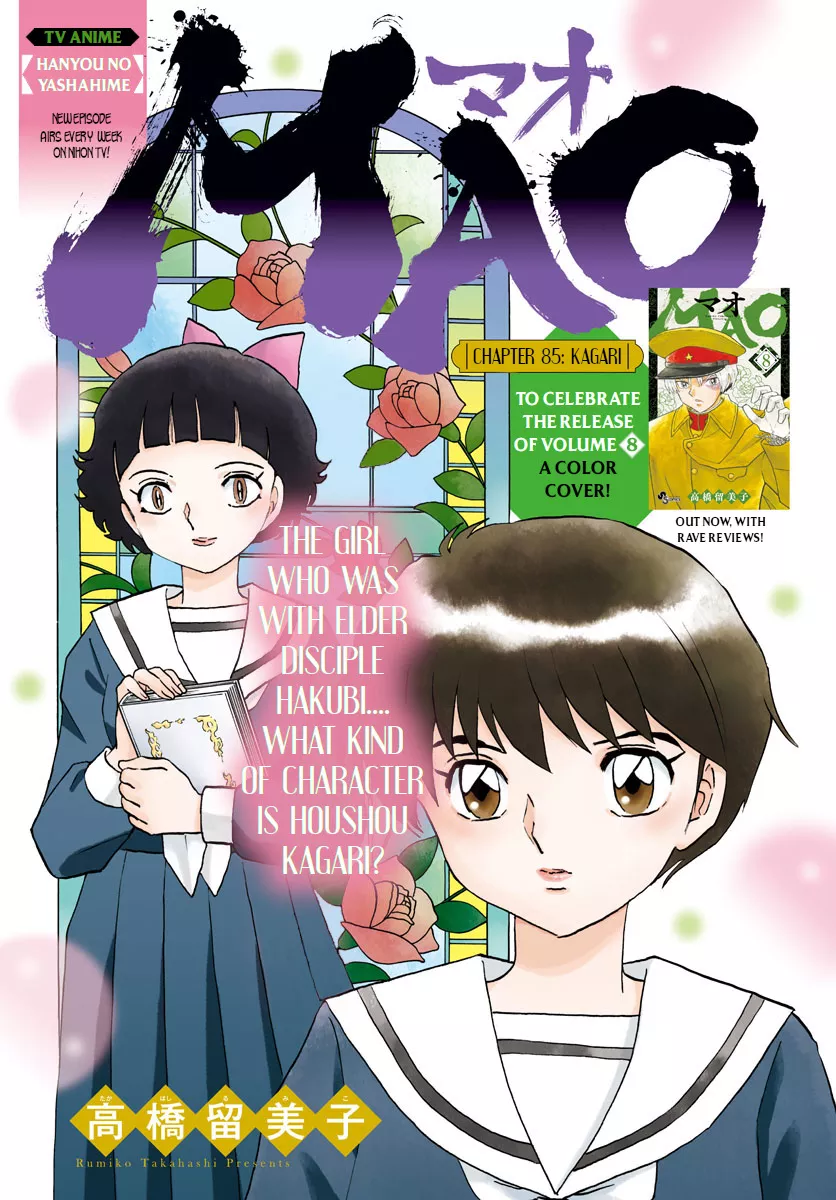 Read Mao Manga Online