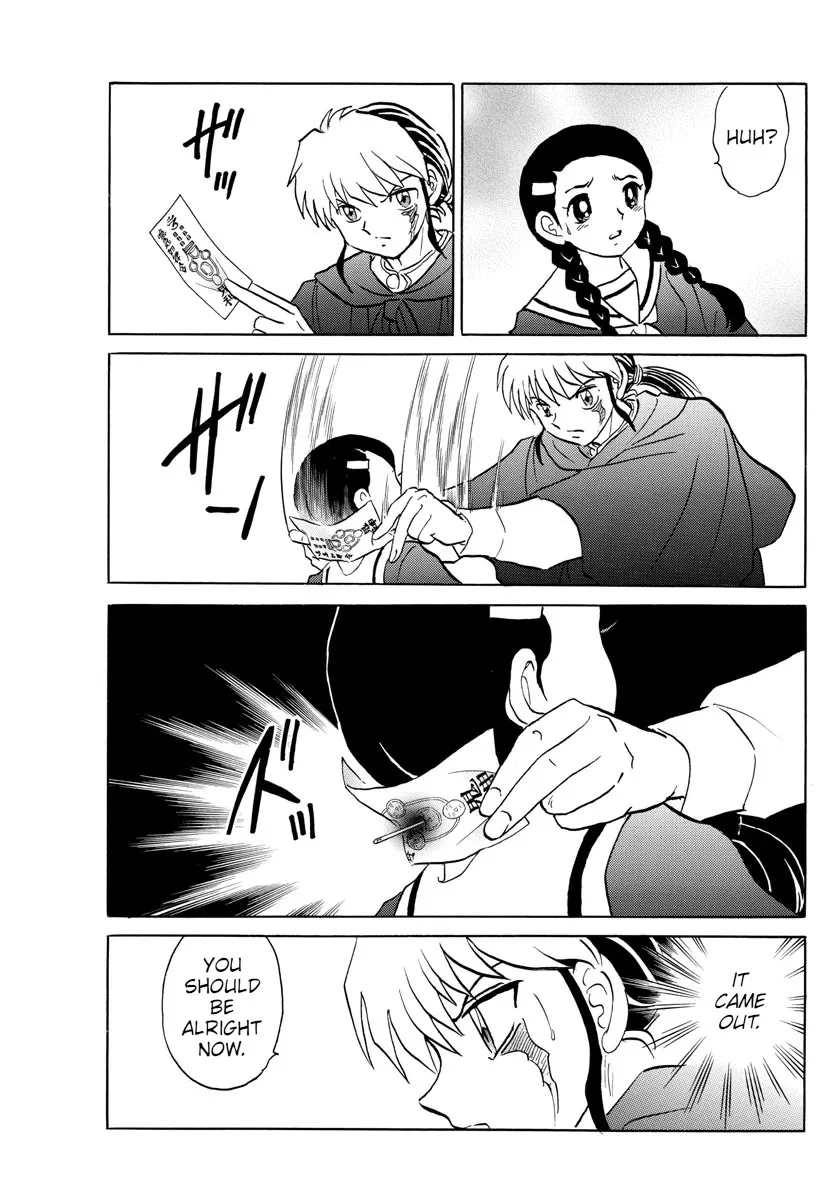 Read Mao Manga Online