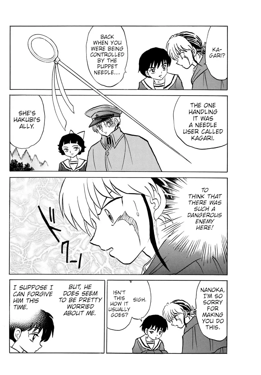 Read Mao Manga Online