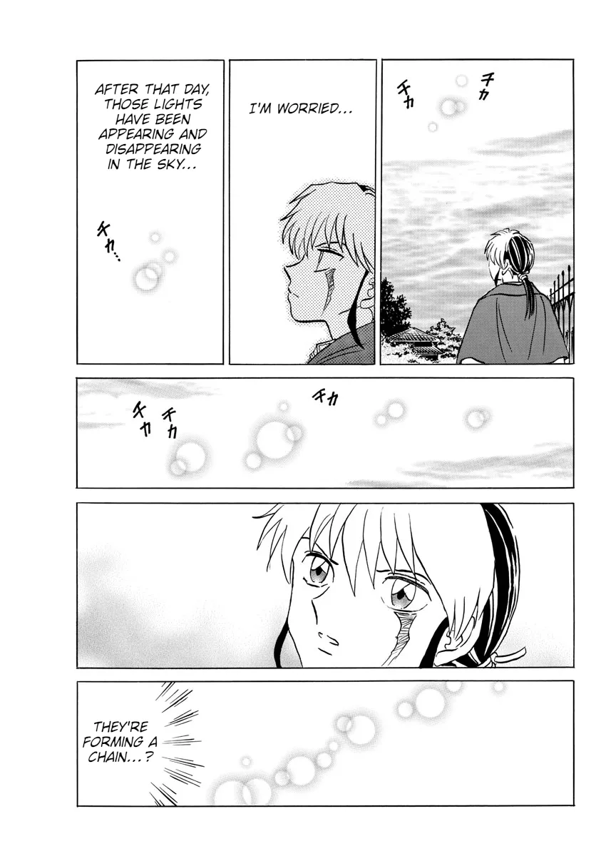 Read Mao Manga Online