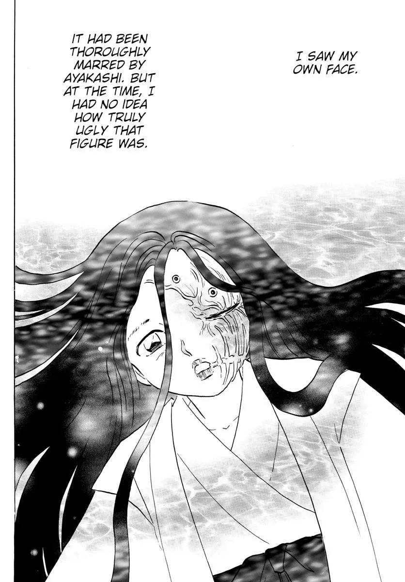 Read Mao Manga Online