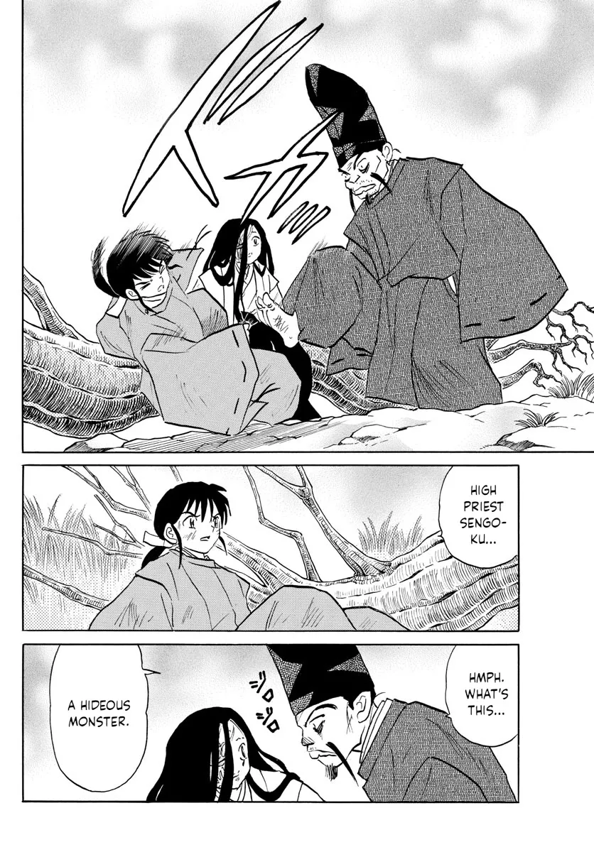 Read Mao Manga Online