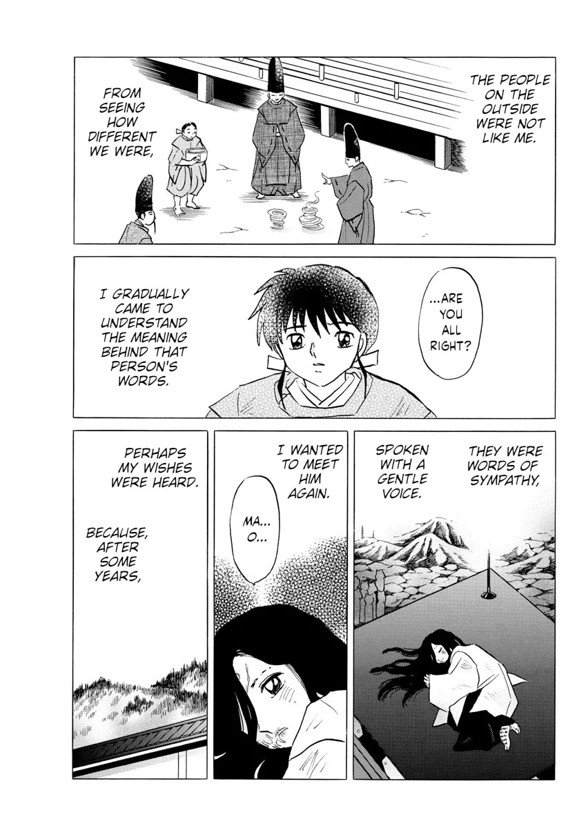 Read Mao Manga Online