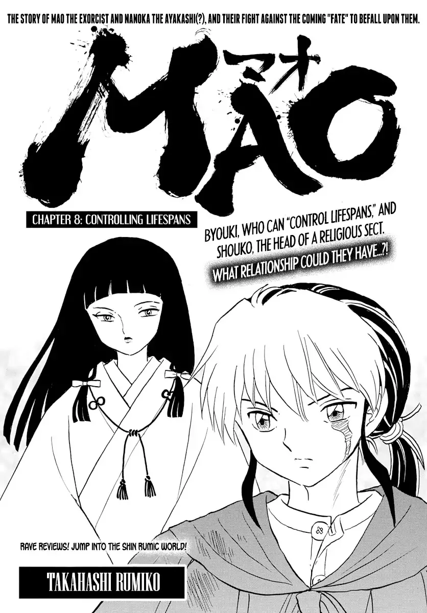 Read Mao Manga Online