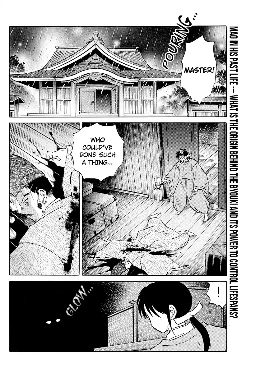 Read Mao Manga Online