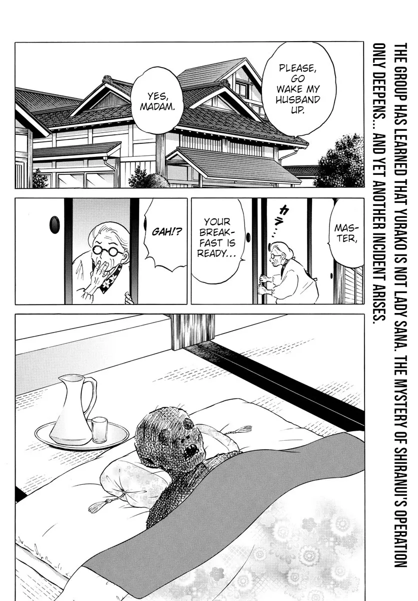 Read Mao Manga Online
