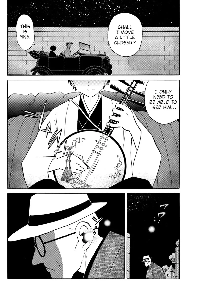 Read Mao Manga Online