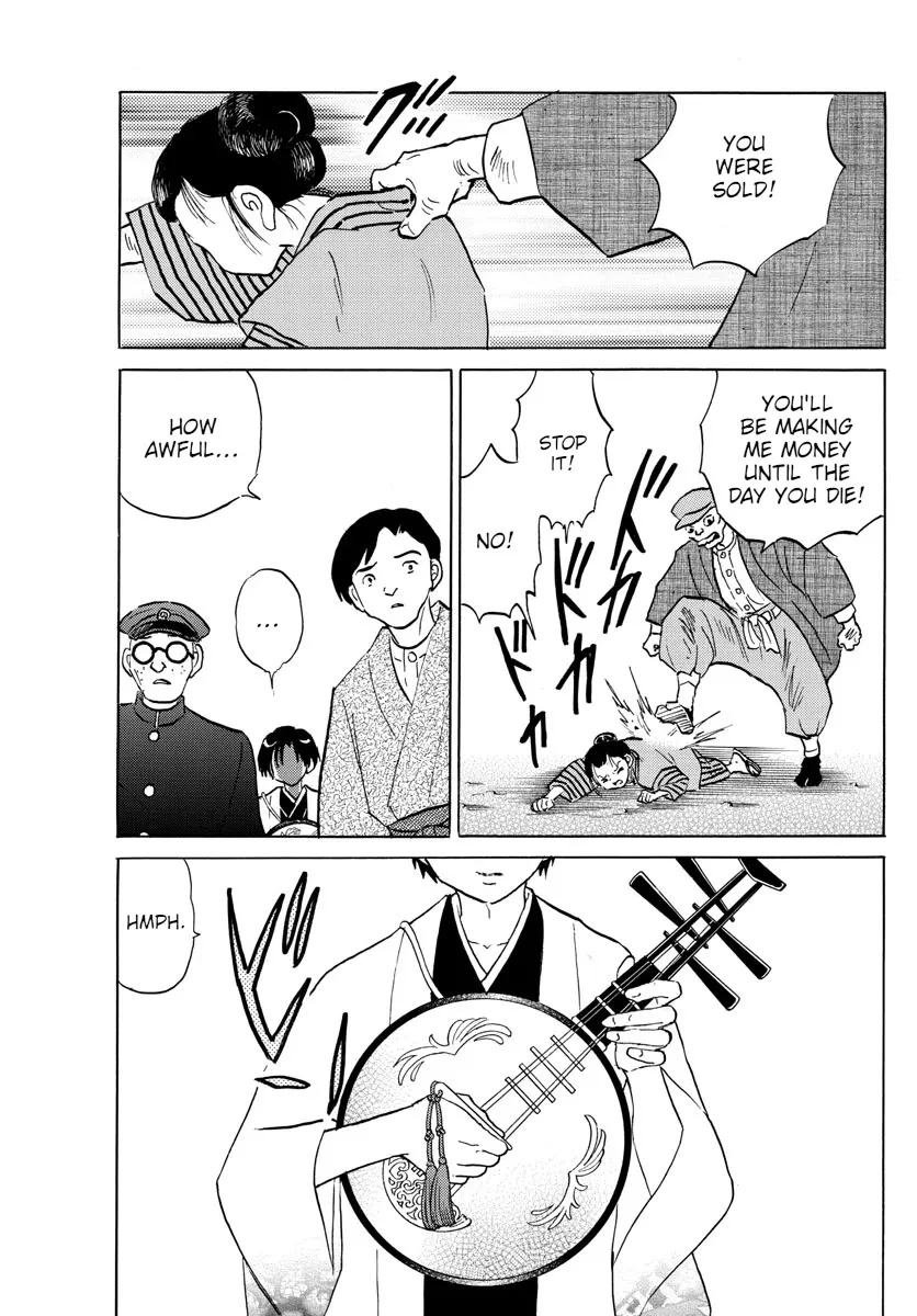 Read Mao Manga Online
