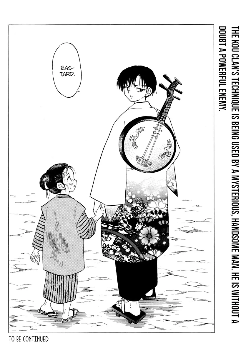 Read Mao Manga Online