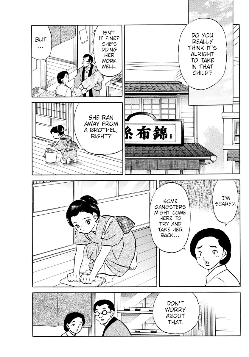 Read Mao Manga Online