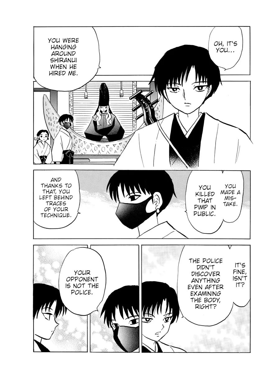 Read Mao Manga Online