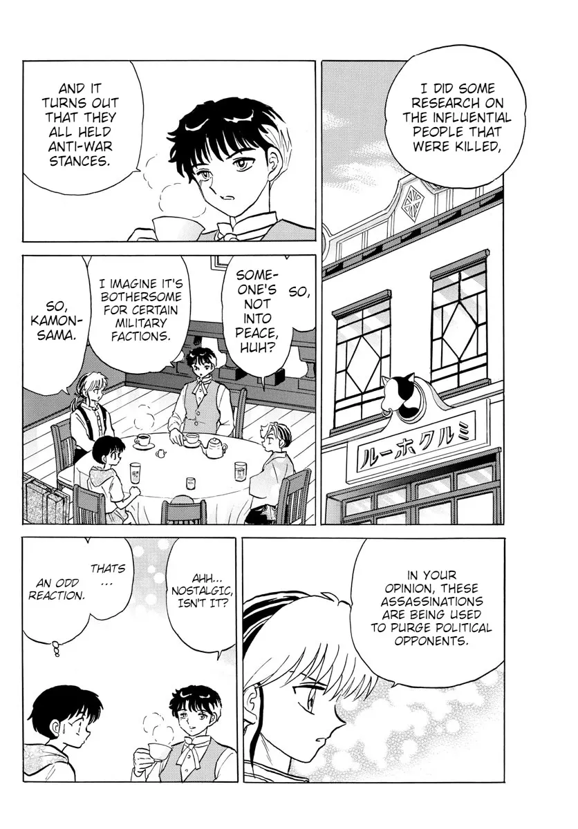 Read Mao Manga Online