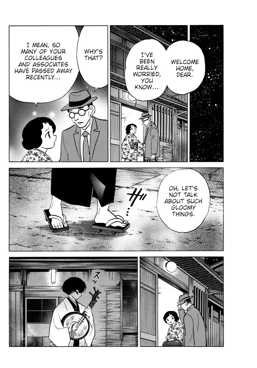 Read Mao Manga Online