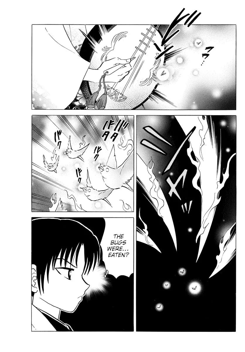 Read Mao Manga Online