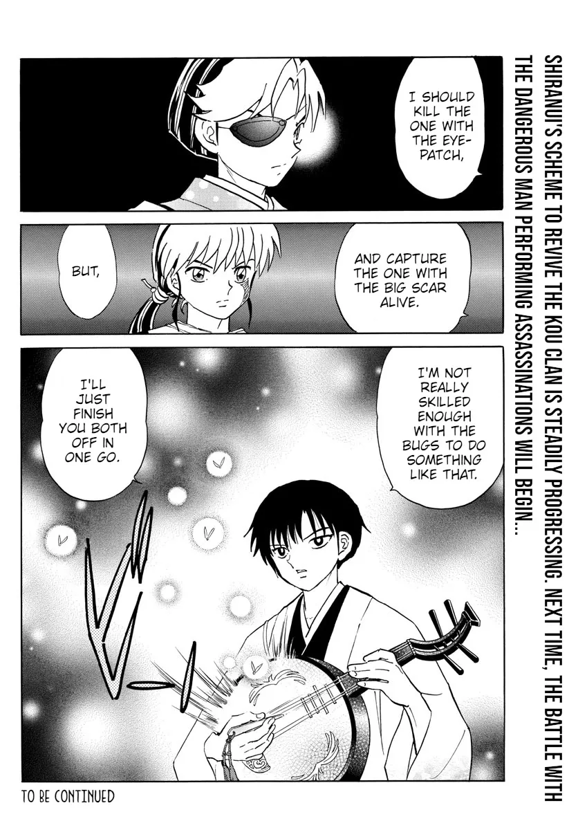 Read Mao Manga Online