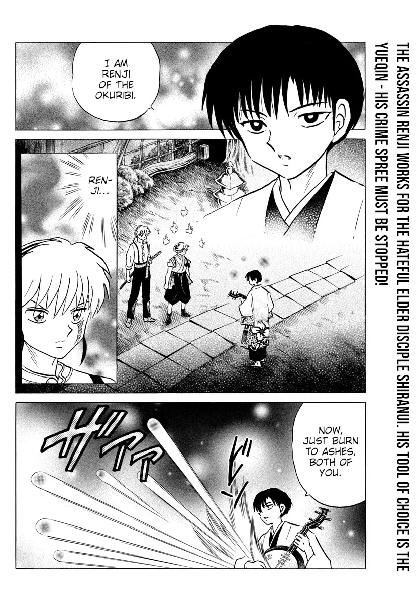 Read Mao Manga Online