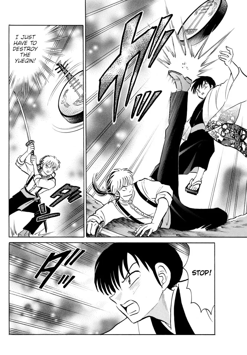 Read Mao Manga Online